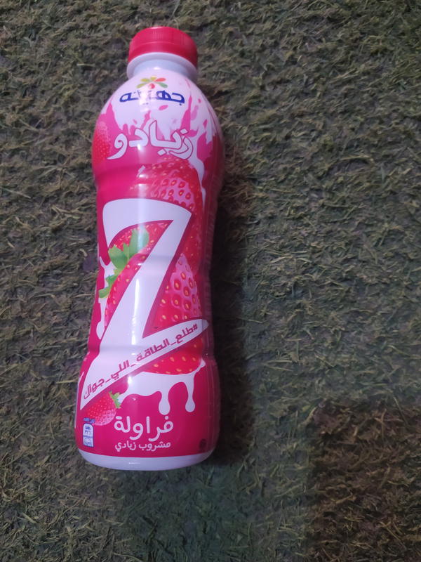 زبادو فراوله كبير Image 1 Preview