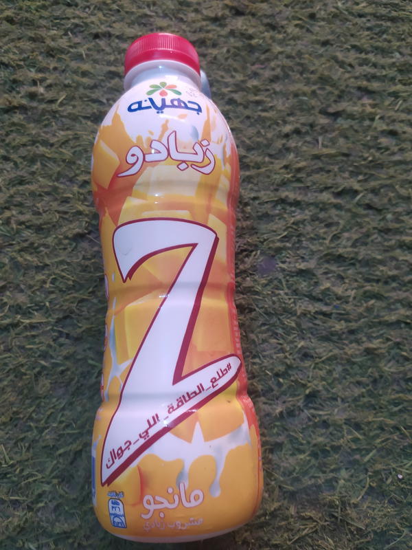 زبادو مانجه كبير Image 1 Preview