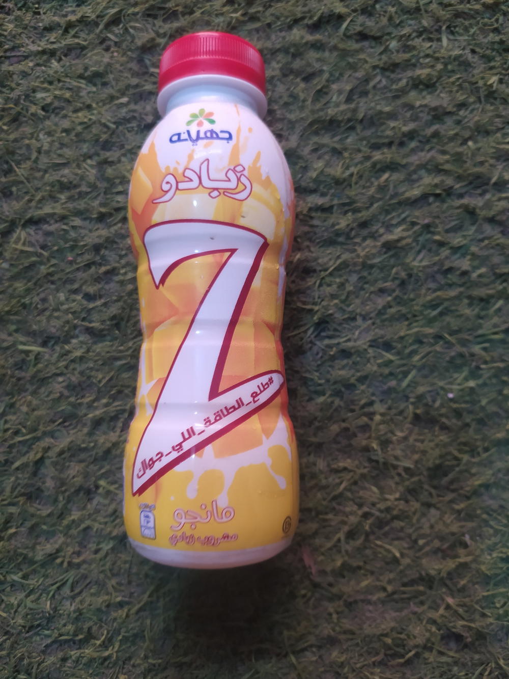 زبادو مانجه صغير Preview Image