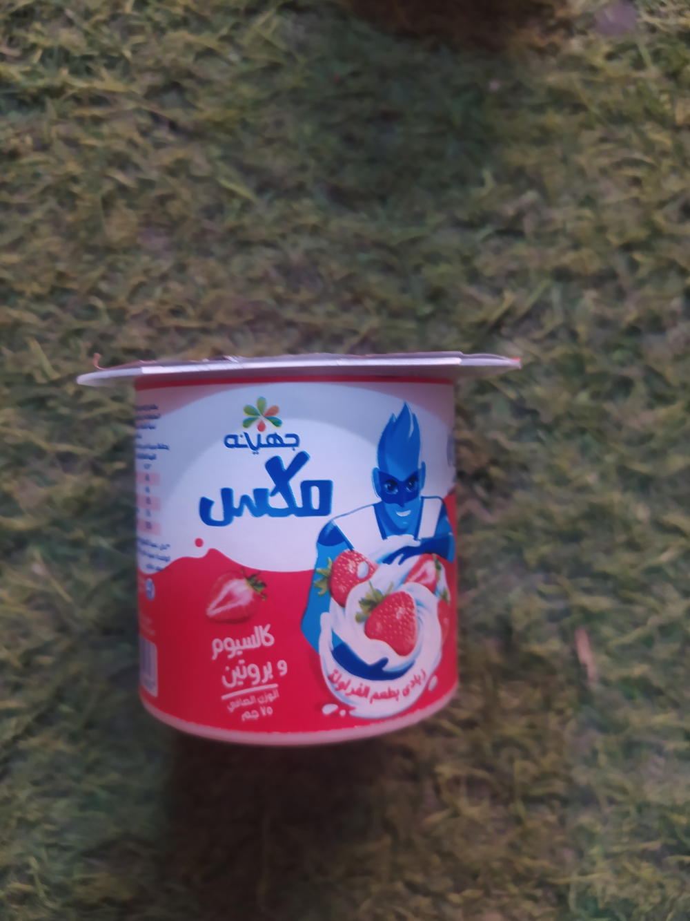 زبادي چهينه ميكس فراوله Preview Image