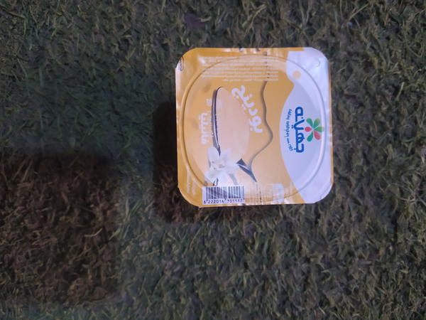 زبادي جهينه ڤانليا Image 1 Preview