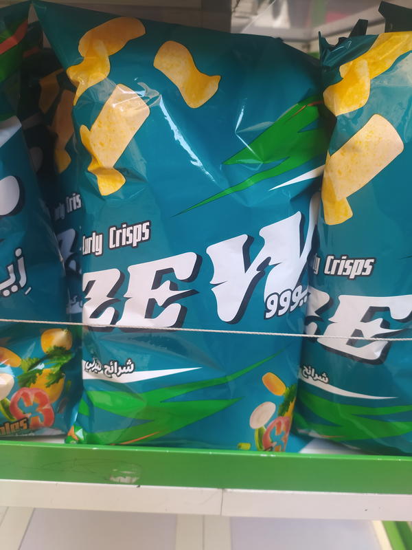 زيوو كيرلي خضار Image 1 Preview