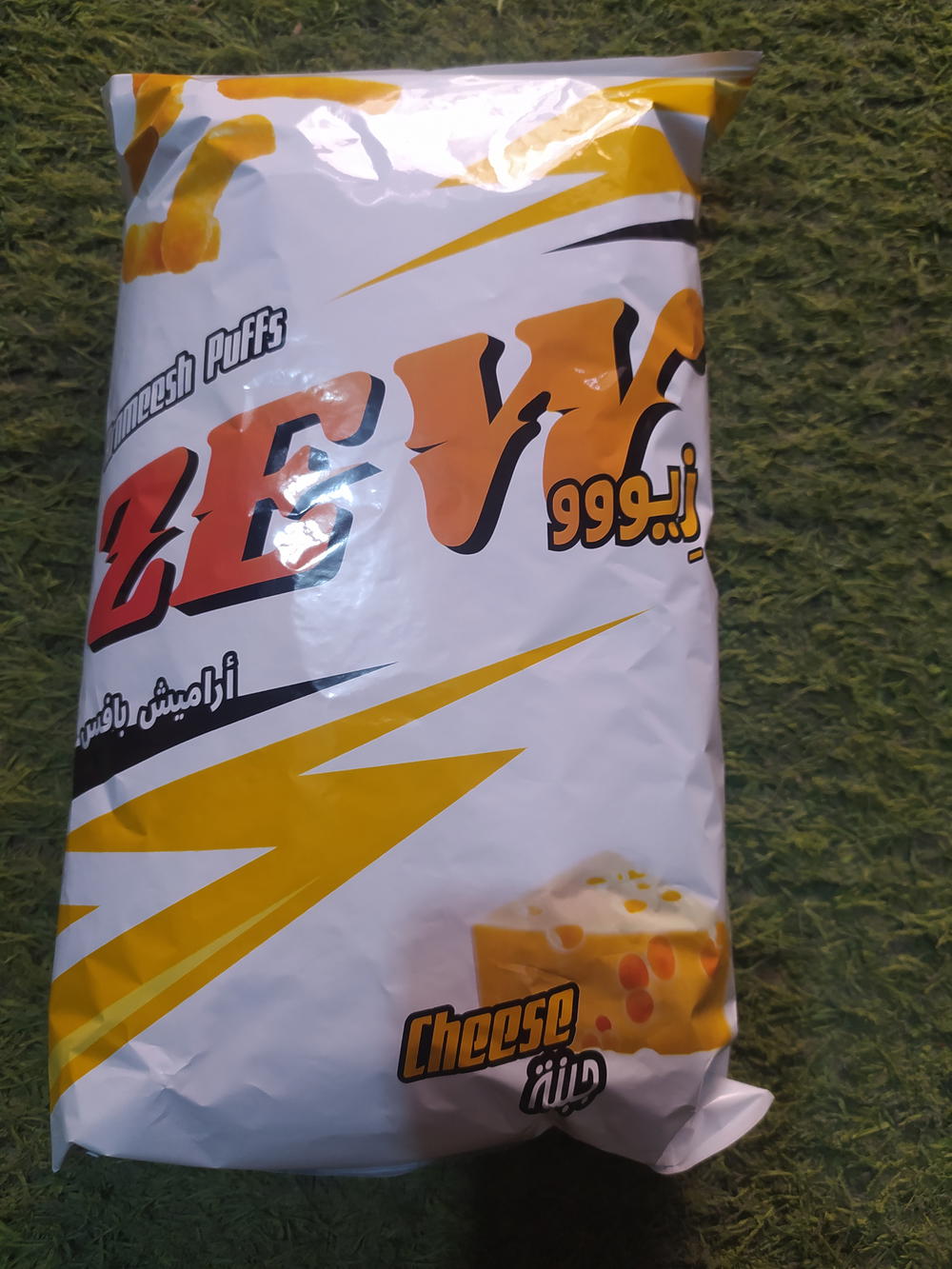 زيوو بافس جبنه Preview Image