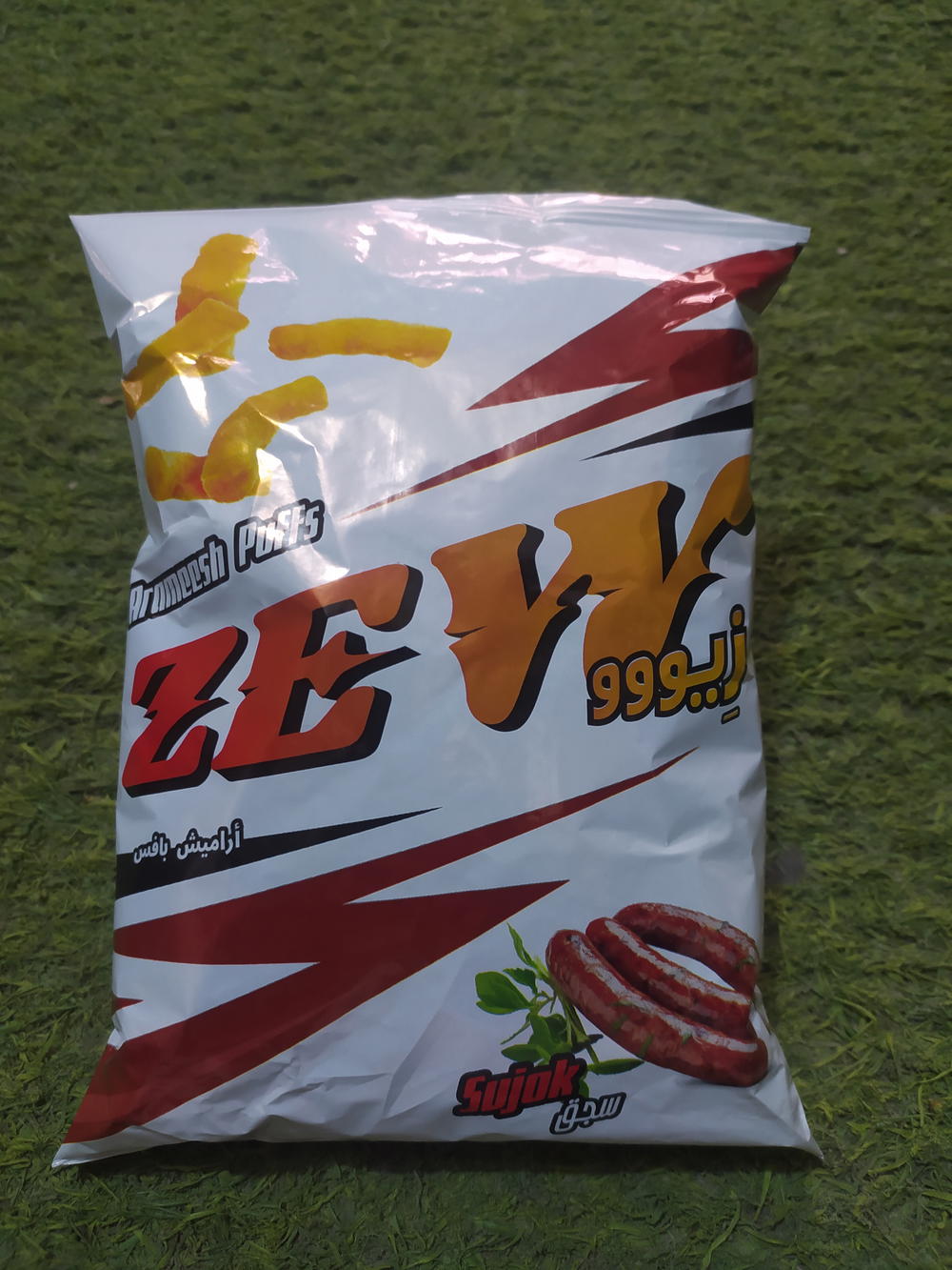 زيوو بافس سجق Preview Image