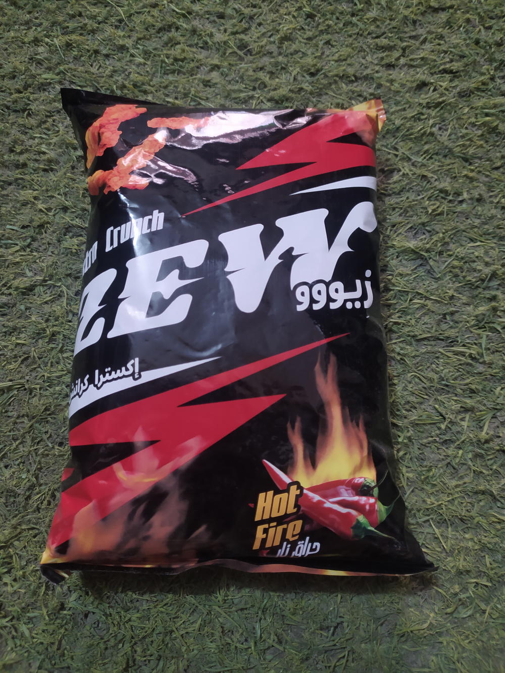 زيوو حار نار Preview Image