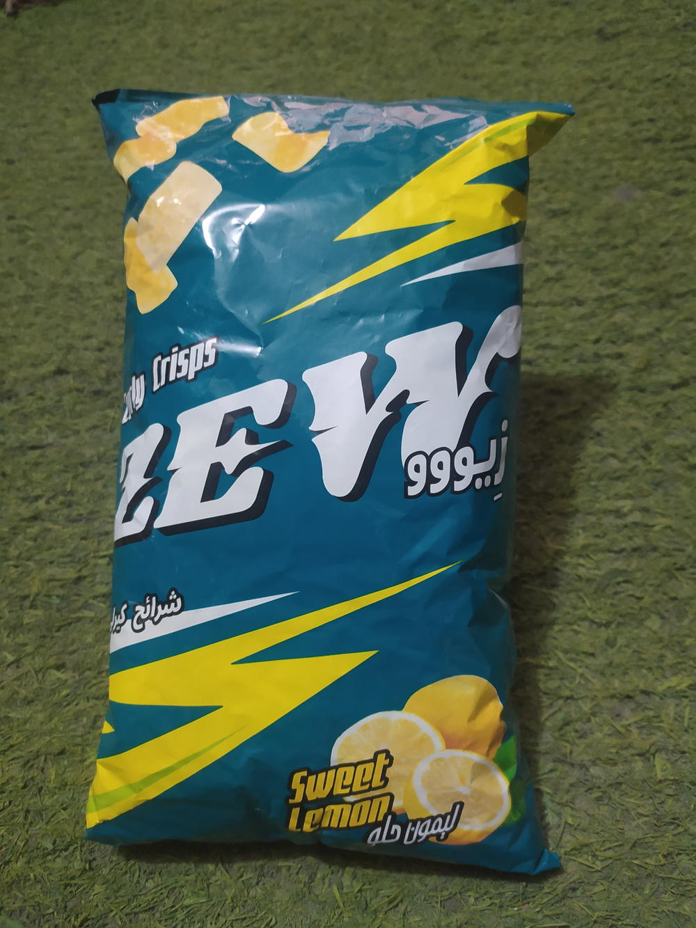 زيوو يرلي ليمون  Preview Image