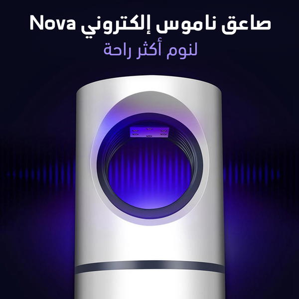 صاعق ناموس الكترونى  Image 1 Preview