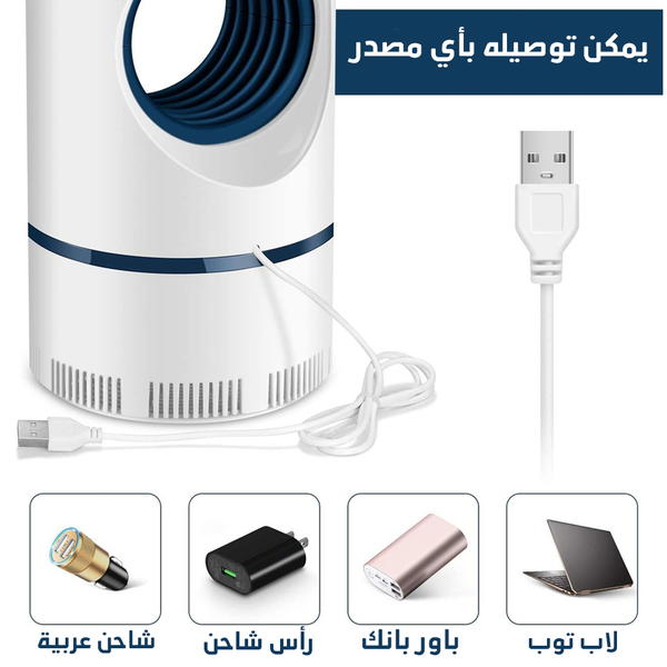 صاعق ناموس الكترونى  Image 4 Preview
