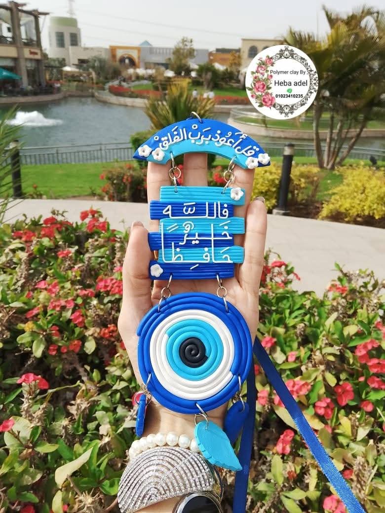 دلايه سياره  Preview Image