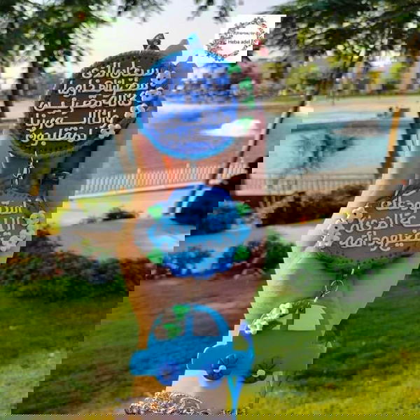 دلايه سياره بالصلصال الحراري  Image 1 Preview