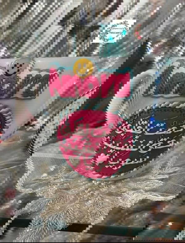 مج بالصلصال الحراري  Image 4 Preview