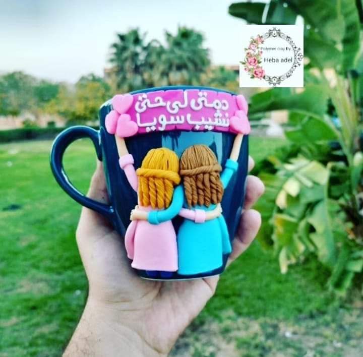 مج باشكال بالصلصال الحراري  Preview Image