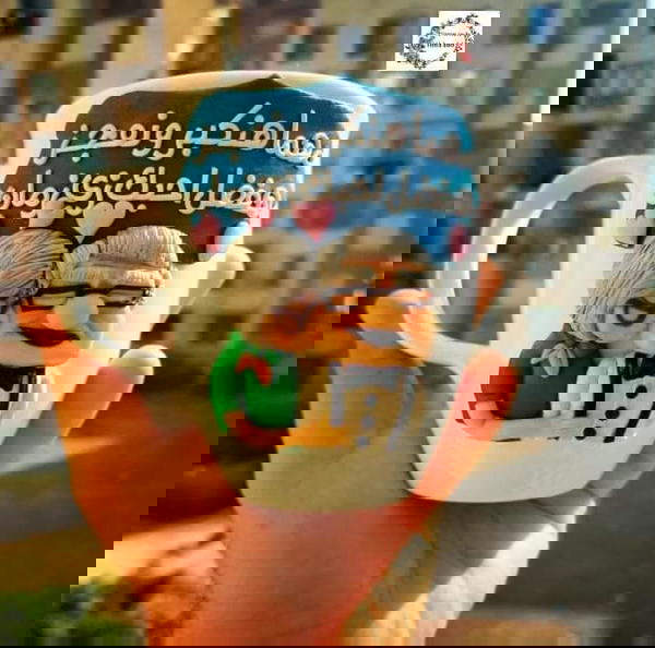 مج باشكال بالصلصال الحراري  Image 2 Preview