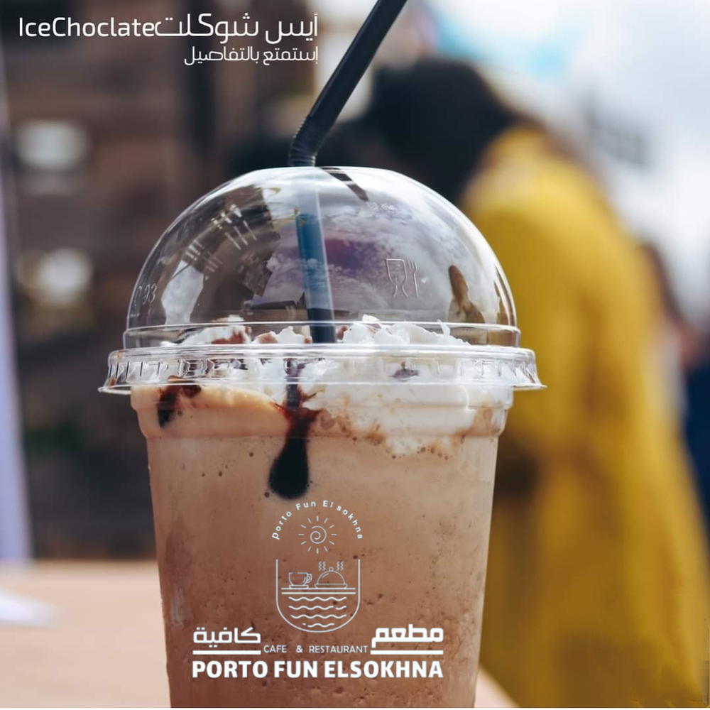 Iced chocolate.               آيس شوكلت Preview Image