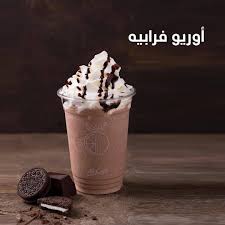 Oreo frappe.                فرابيه آوريو Preview Image