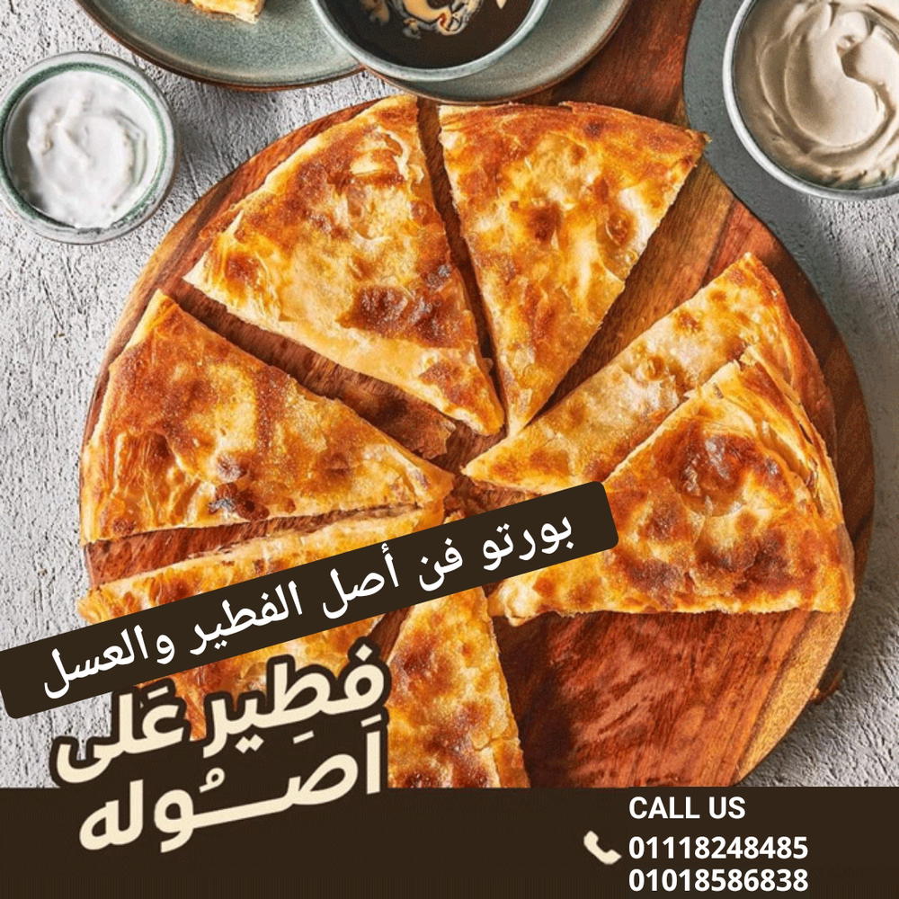 فطيره ساده Preview Image