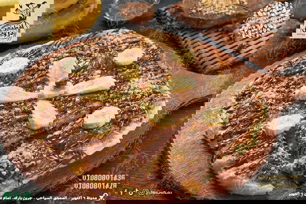 فطيره شيكولاته نوتيلا بالموز بالمكسرات Image 1 Preview