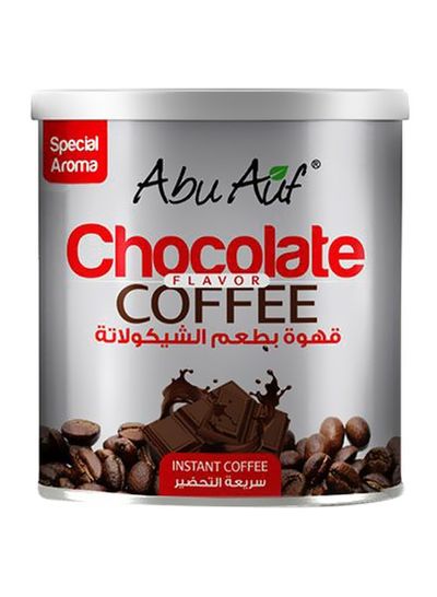 Single chocolate french coffee. قهوه فرنساوى سنجل شيكولاته Preview Image