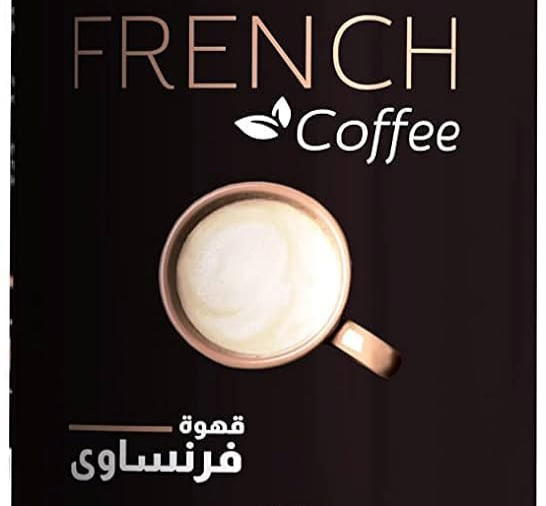  Single French coffe     قهوه فرنساوى سنجل   Preview Image