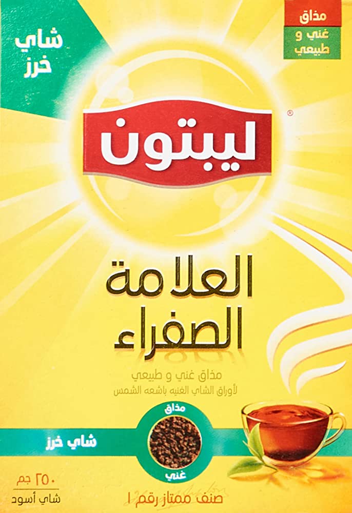 Lipton tea beads.            شاى خرز ليبتون Preview Image