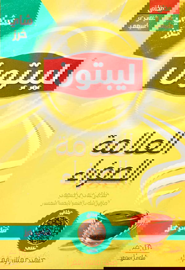 Lipton tea beads.            شاى خرز ليبتون Image 1 Preview