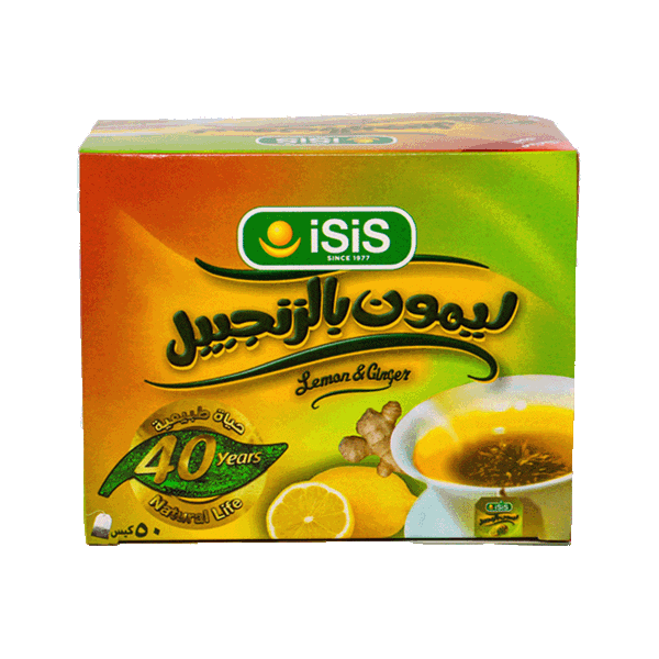 Ginger with lemon.       زنجبيل بالليمون Image 1 Preview