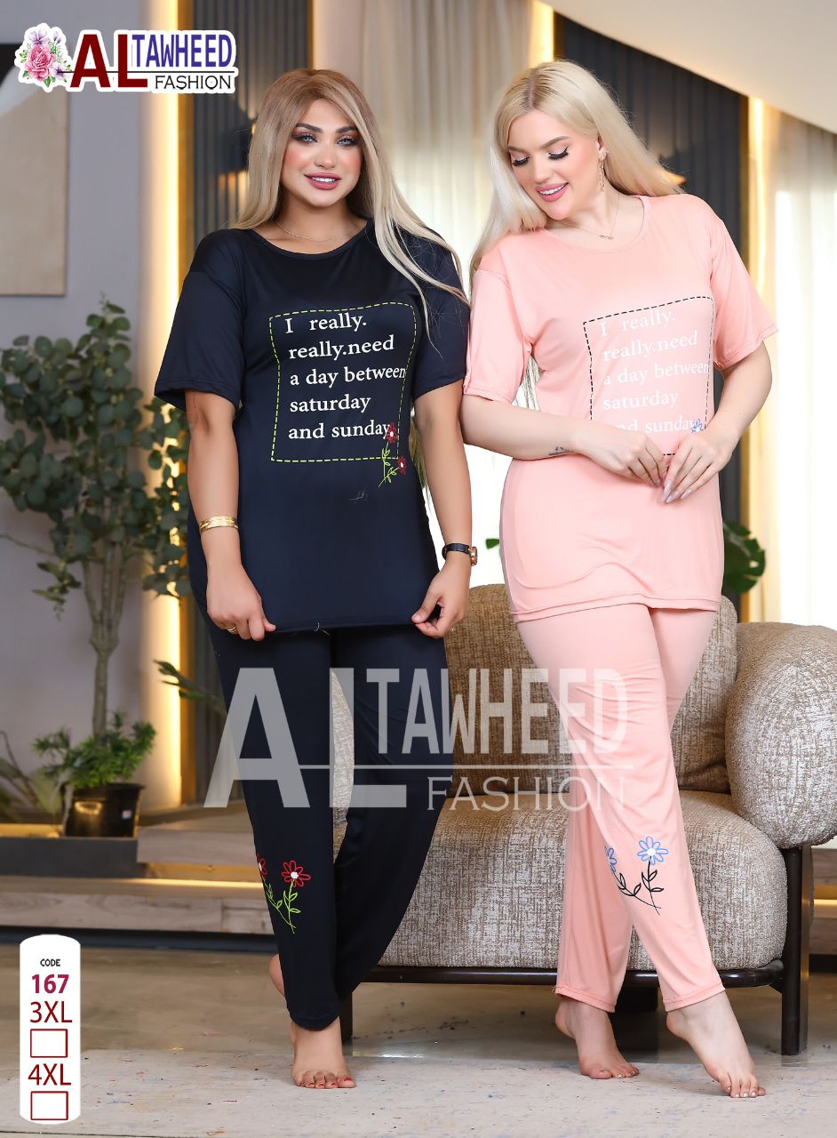 🔥بچامه ورده تحفهههه🔥 Preview Image