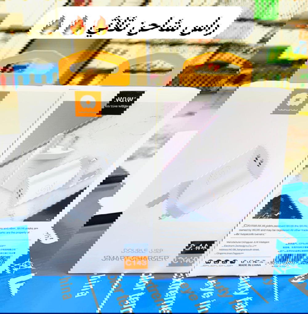 رأس شحن ثلاثي ماركة WUW Preview Image