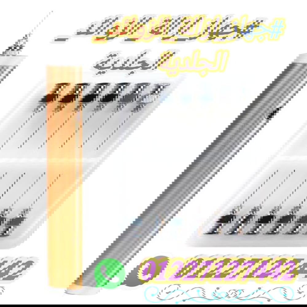 #كوتري  جهاز إزالة الزوائد الجلديه  Preview Image