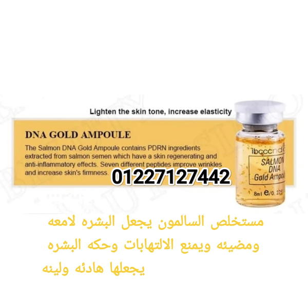 ميزوثيربي.. meso therapy  Image 1 Preview