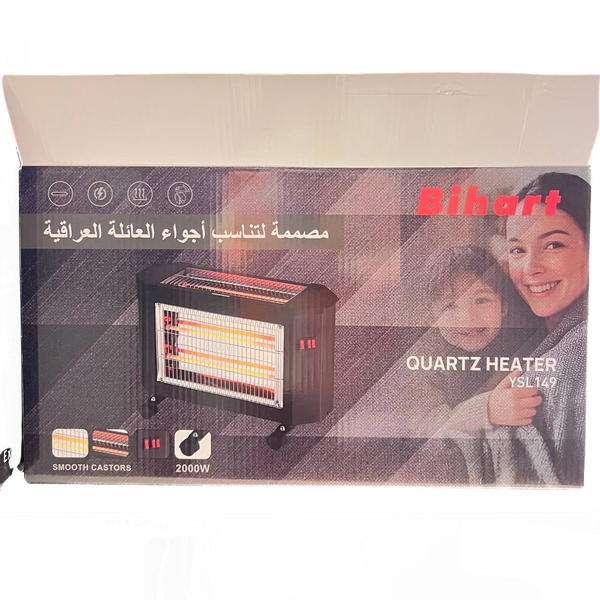 مدفأة كوارتز من بيهارت Image 6 Preview