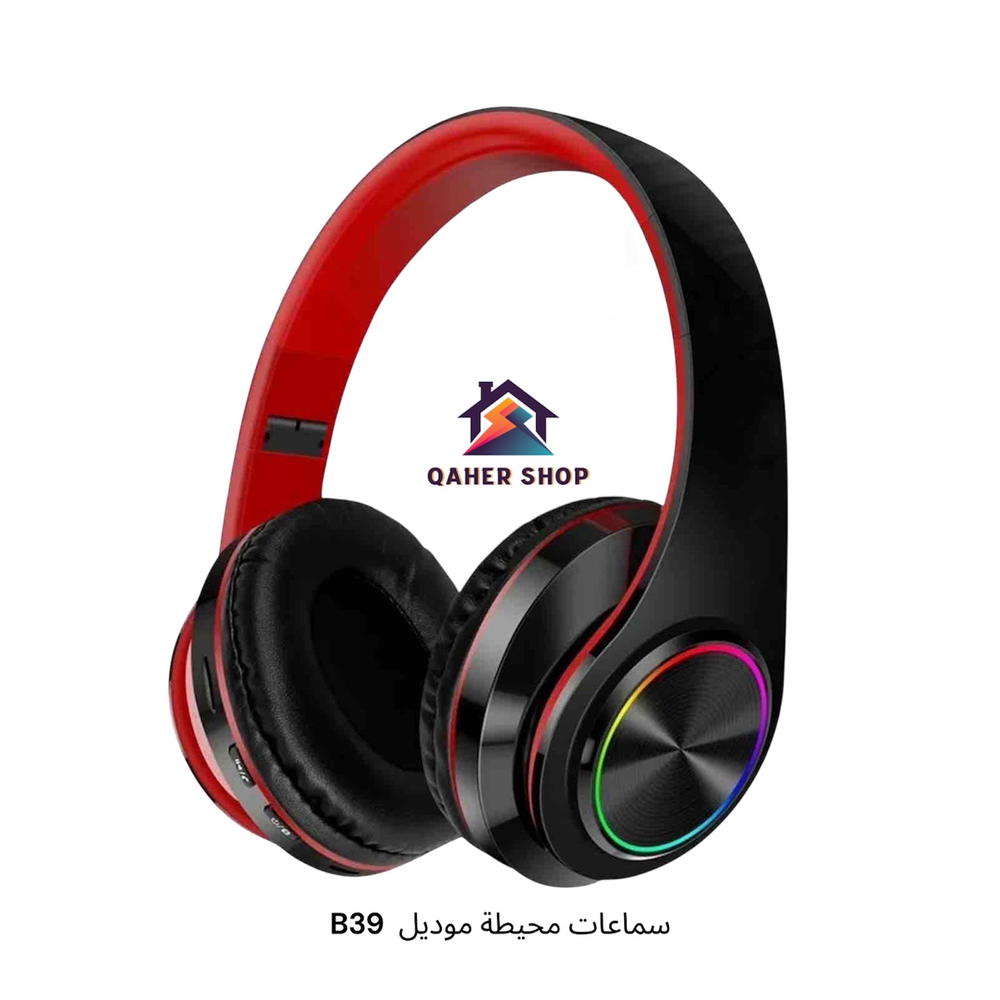 سماعات محيطة موديل B39 Preview Image