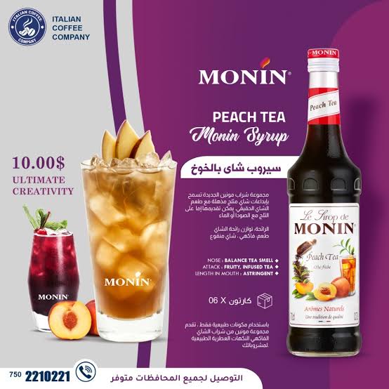 ايطاليا خوخ  Preview Image