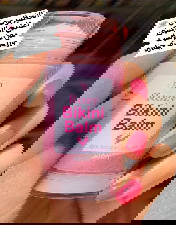 بيكينى بالم روزى  Image 4 Preview