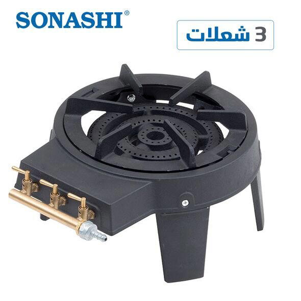 SONASHI Tabuna A Gas Avec Températures Réglables SGB-501 Preview Image