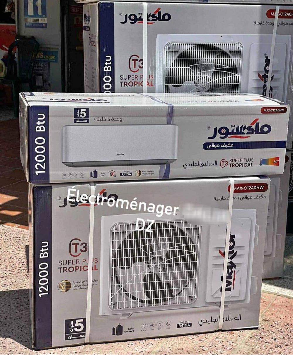 climatiseur MAXTOR 12000Btu tropical inverter Preview Image
