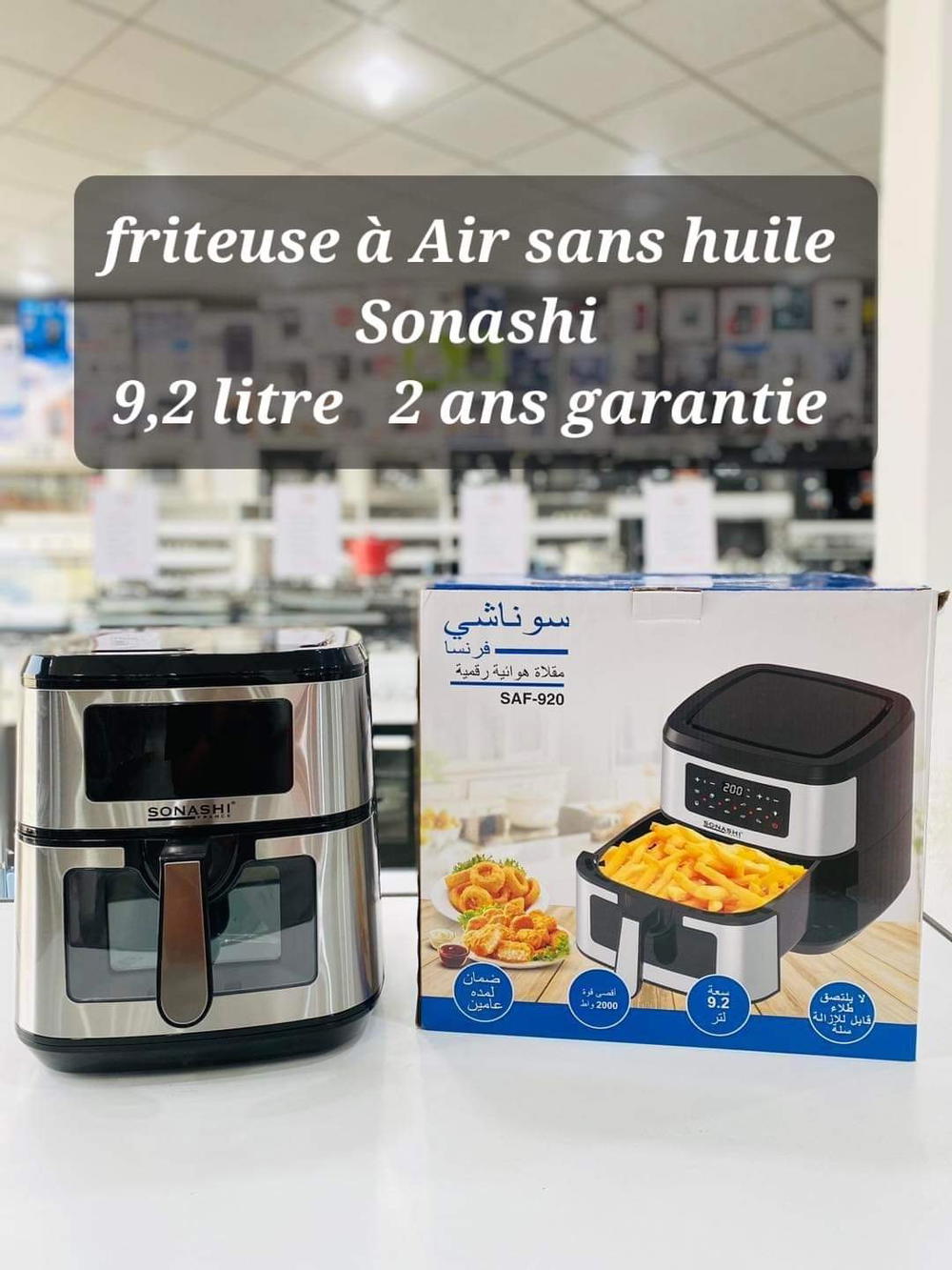 Friteuse à Air Numérique 9.2L 2000W Sonashi SAF920 Preview Image