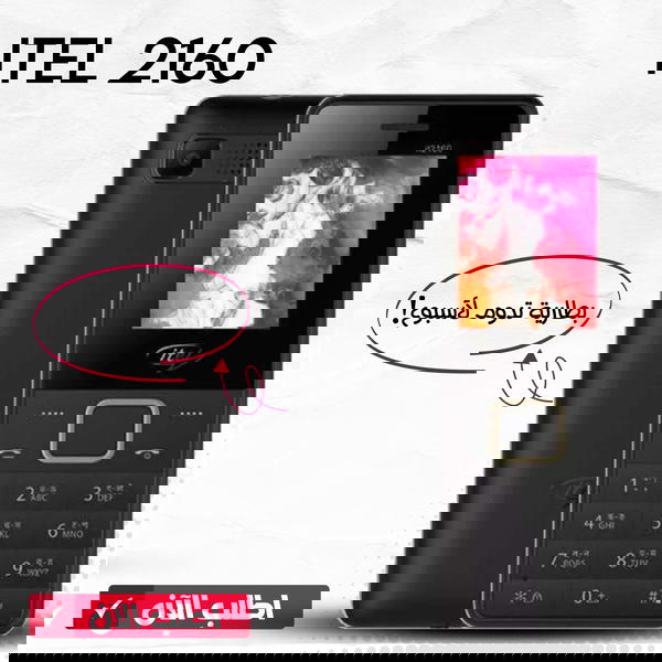 Mobile itel 2160 dual sim Image 1 Preview