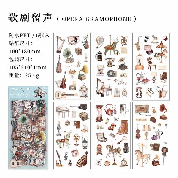 استيكر الحياة اليومية ٦ شيت  Image 5 Preview