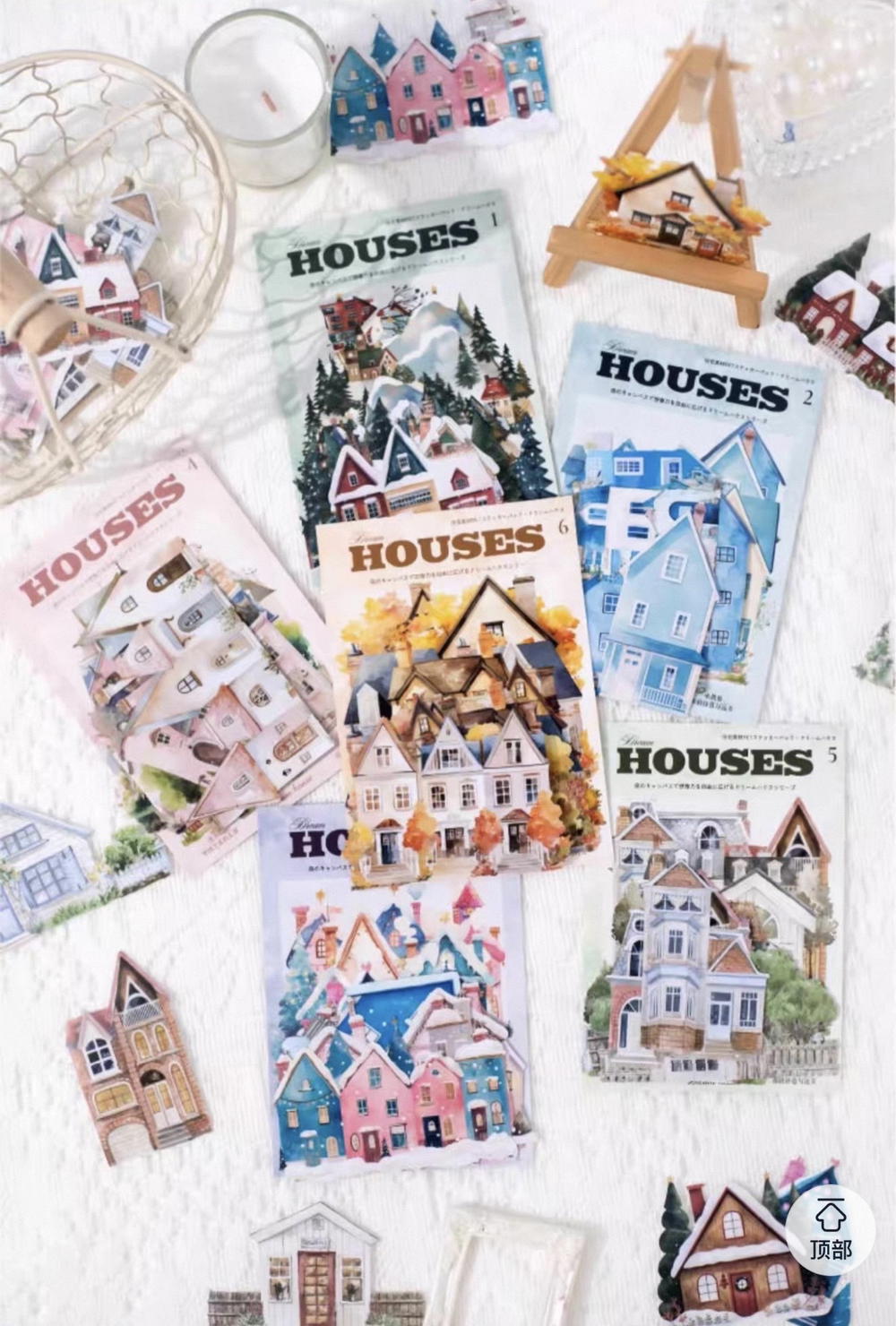 استيكر بيوت ١٠ قطع  Preview Image