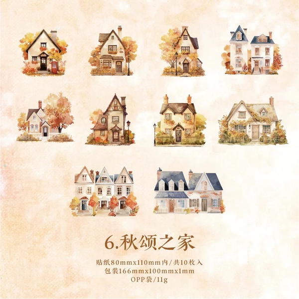 استيكر بيوت ١٠ قطع  Image 5 Preview