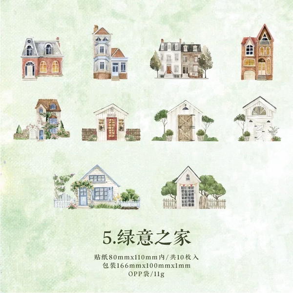 استيكر بيوت ١٠ قطع  Image 6 Preview