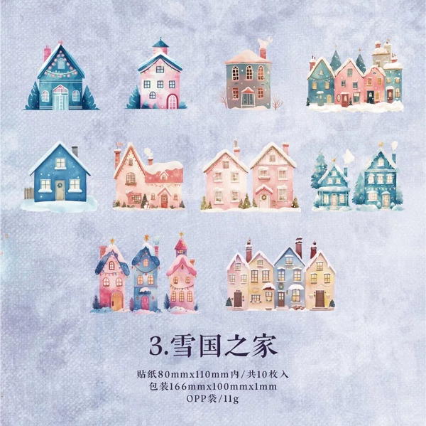 استيكر بيوت ١٠ قطع  Image 7 Preview