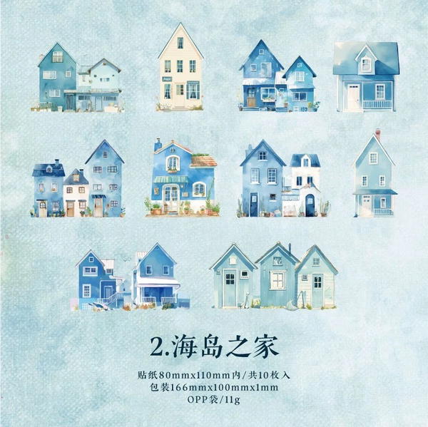 استيكر بيوت ١٠ قطع  Image 8 Preview