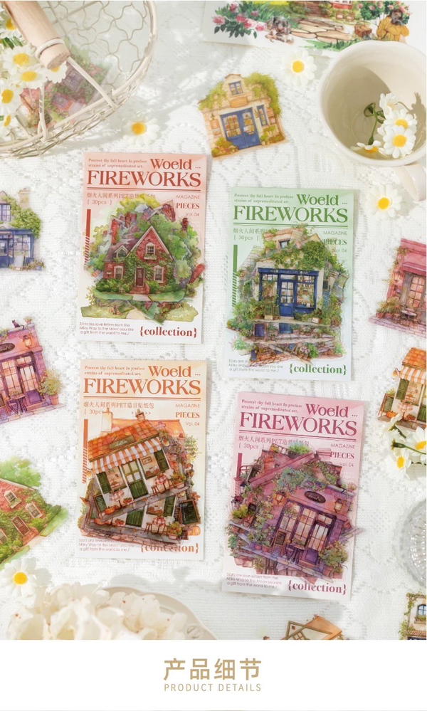 استيكر بيوت ٣٠ قطعة  Image 1 Preview