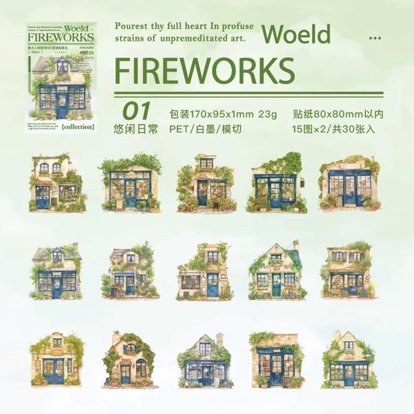 استيكر بيوت ٣٠ قطعة  Image 3 Preview