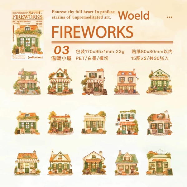 استيكر بيوت ٣٠ قطعة  Image 4 Preview