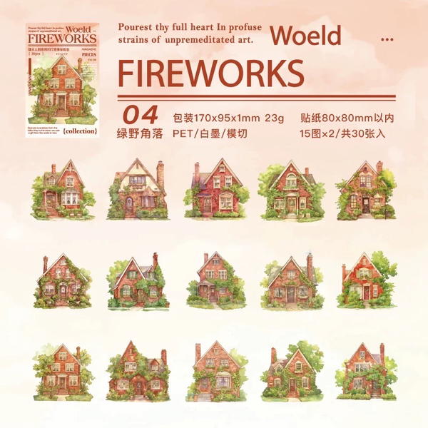 استيكر بيوت ٣٠ قطعة  Image 5 Preview