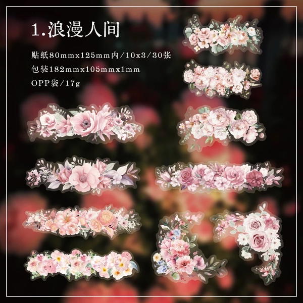 استيكر فلوري واشي ٣٠ قطعة  Image 4 Preview