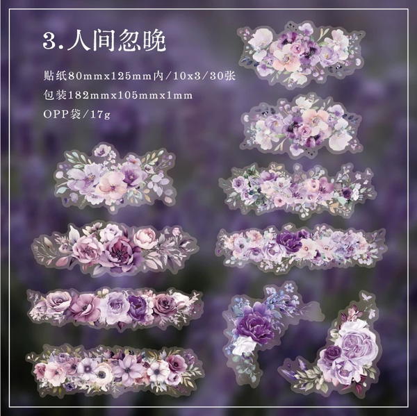 استيكر فلوري واشي ٣٠ قطعة  Image 5 Preview